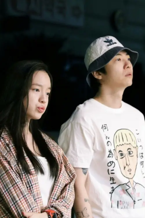 Movie poster "Here we are"