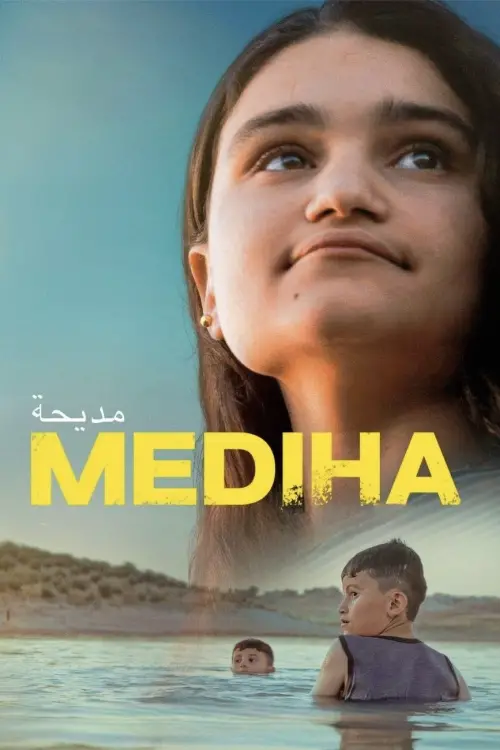 Movie poster "Mediha"
