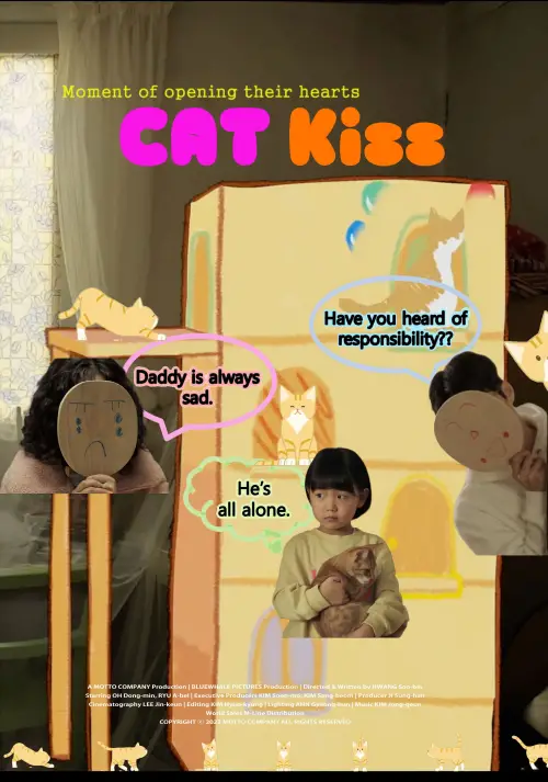 Movie poster "Cat Kiss"