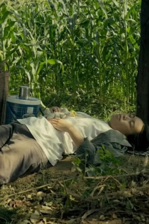 Movie poster "Spirits of the Black Leaves"