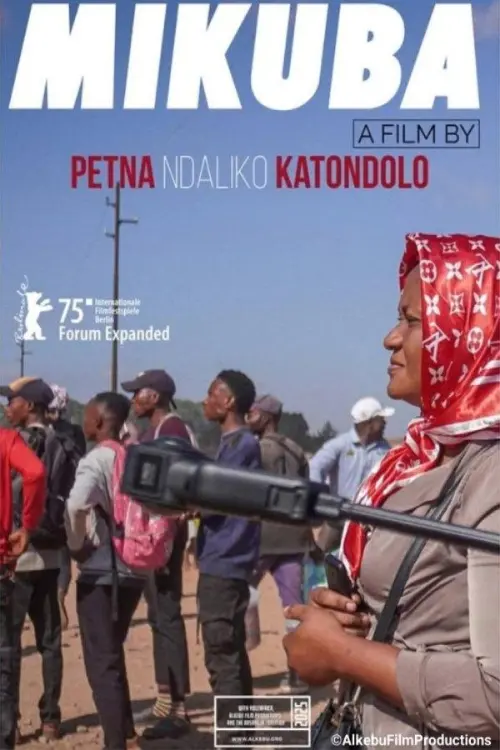 Movie poster "Cobalt"