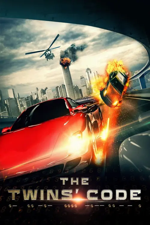 Movie poster "The Twins
