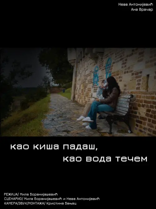 Movie poster "you  fall like rain, i run like water"