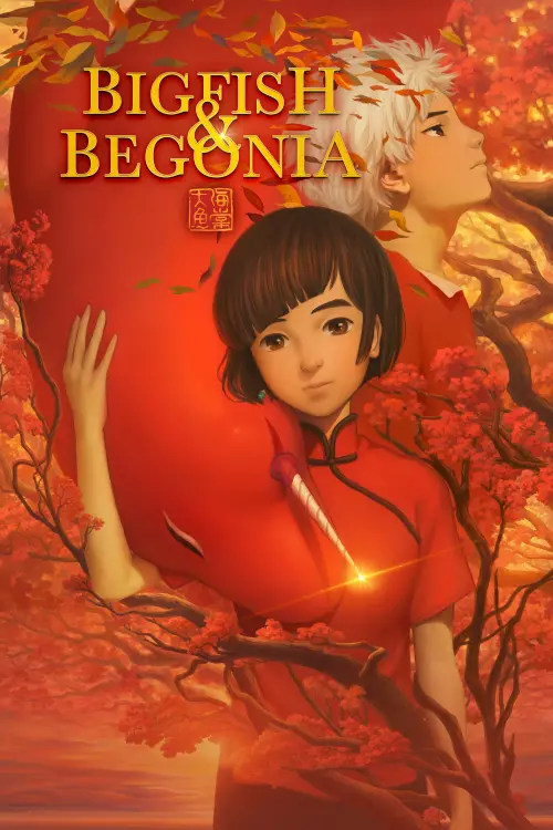 Movie poster "Big Fish & Begonia"
