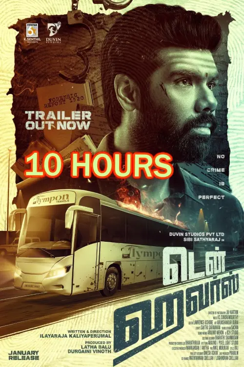 Movie poster "Ten Hours"