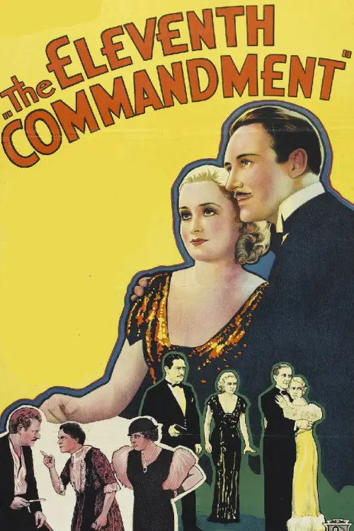 Movie poster "The Eleventh Commandment"