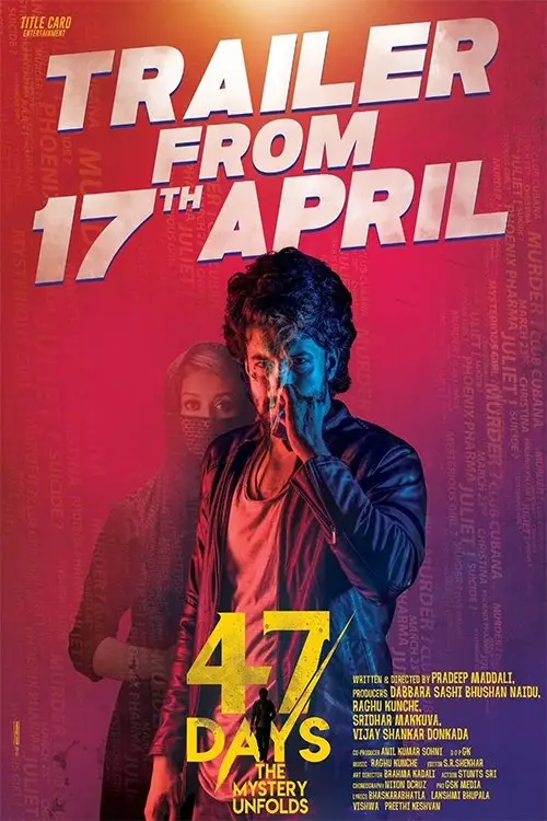 Movie poster "47 Days"
