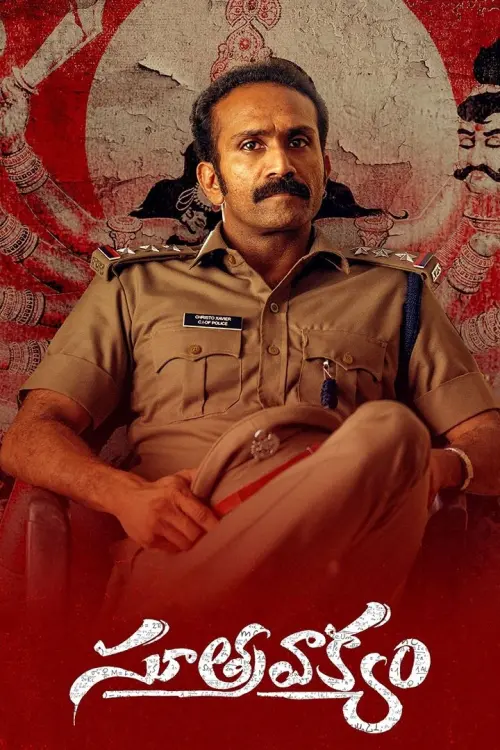 Movie poster "Soothravakyam"
