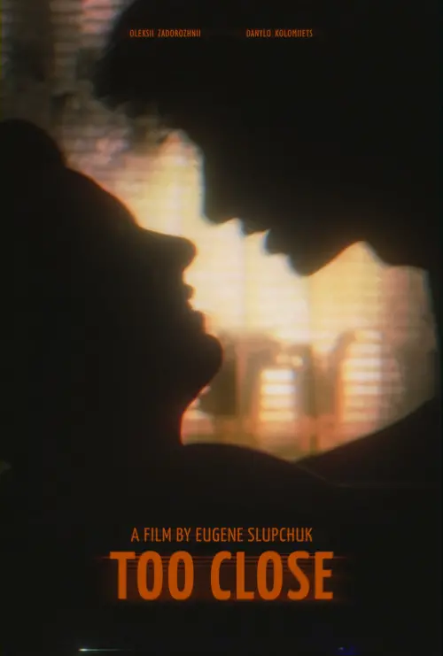 Movie poster "Too Close"