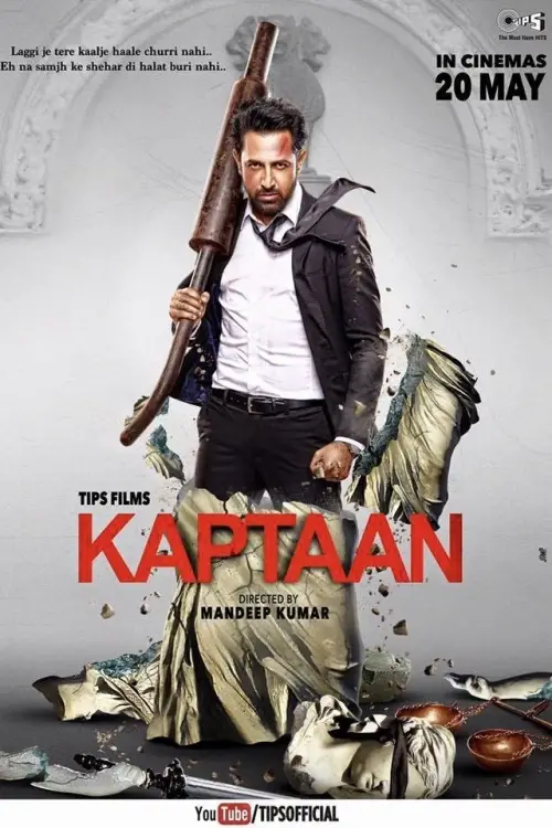 Movie poster "Kaptaan"