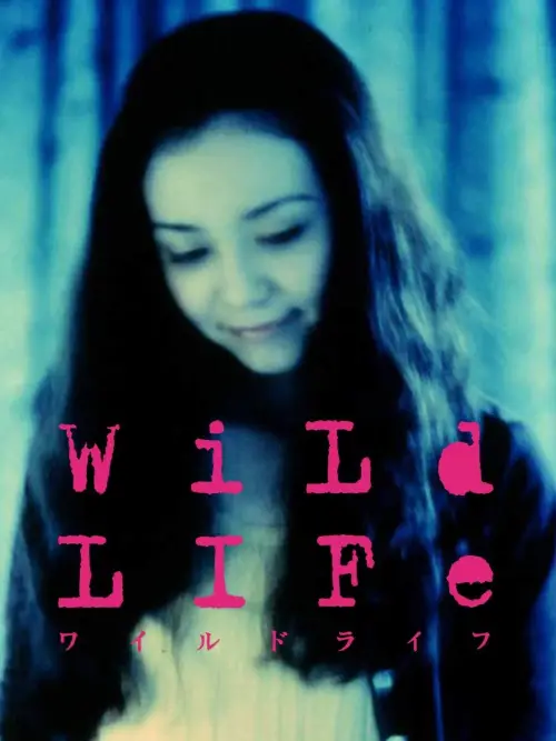 Movie poster "Wild Life"