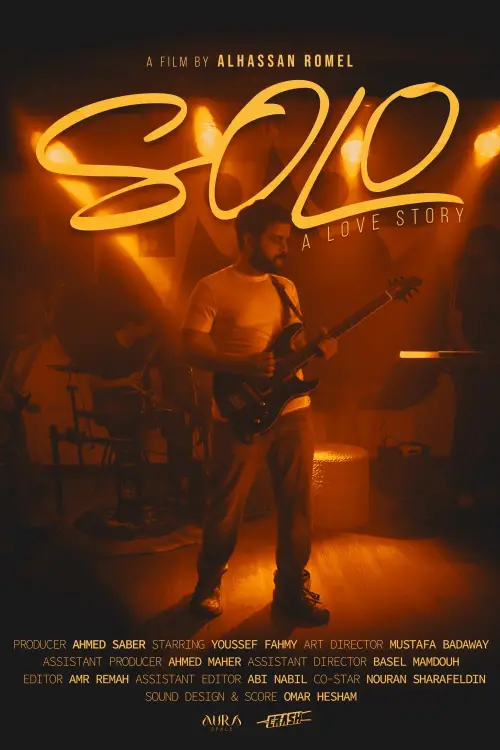 Movie poster "Solo: A love story"