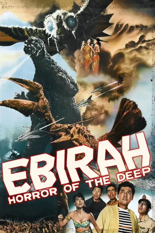 Movie poster "Ebirah, Horror of the Deep"