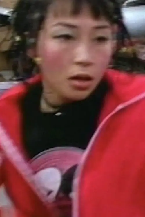 Movie poster "Atomic Tabasco"