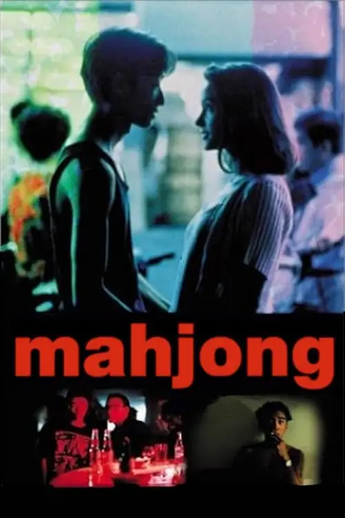 Movie poster "Mahjong"
