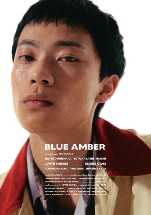 Movie poster "Blue Amber"
