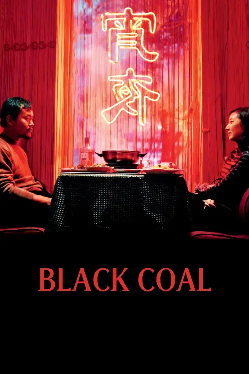 Movie poster "Black Coal, Thin Ice"
