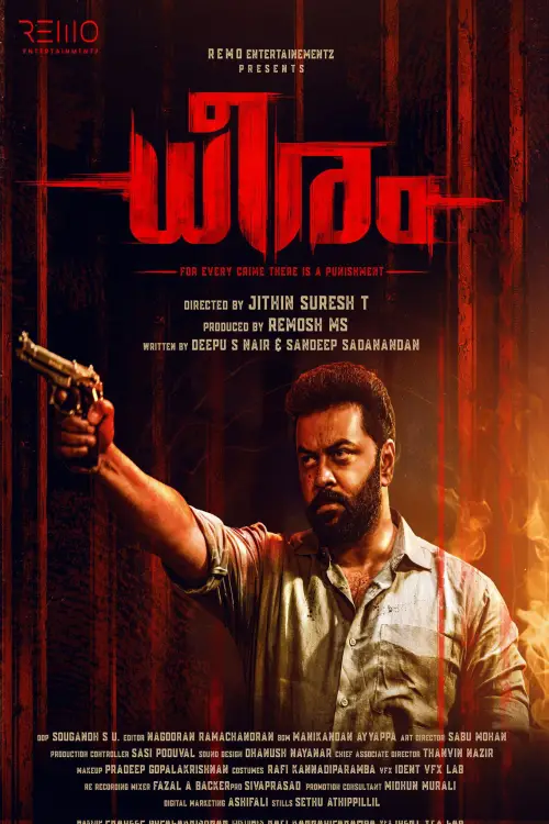 Movie poster "Dheeram"