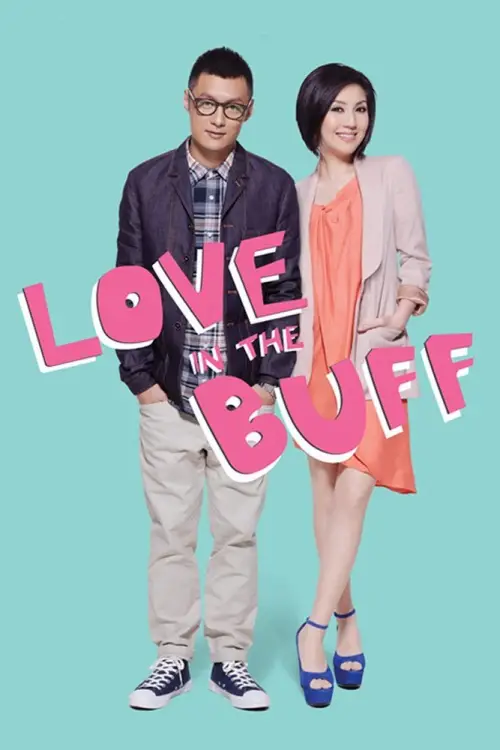 Movie poster "Love in the Buff"