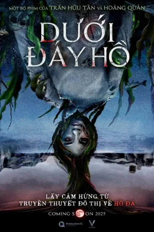 Movie poster "The Lake"