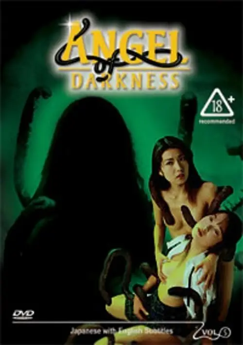 Movie poster "Angel of Darkness 5"