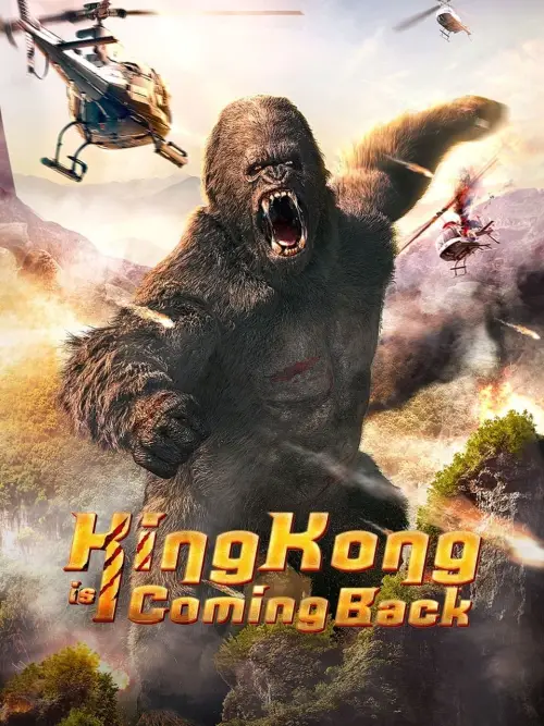 Movie poster "King Kong is Coming Back"