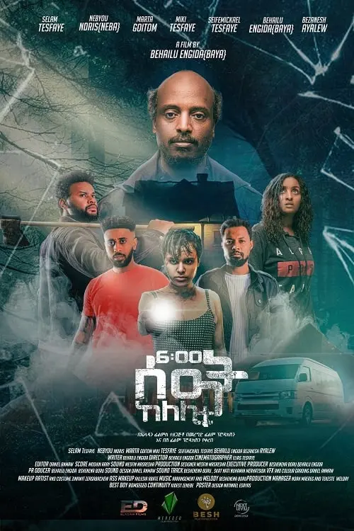 Movie poster "6 Seat Ke Lelitu"