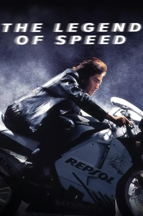 Movie poster "The Legend of Speed"