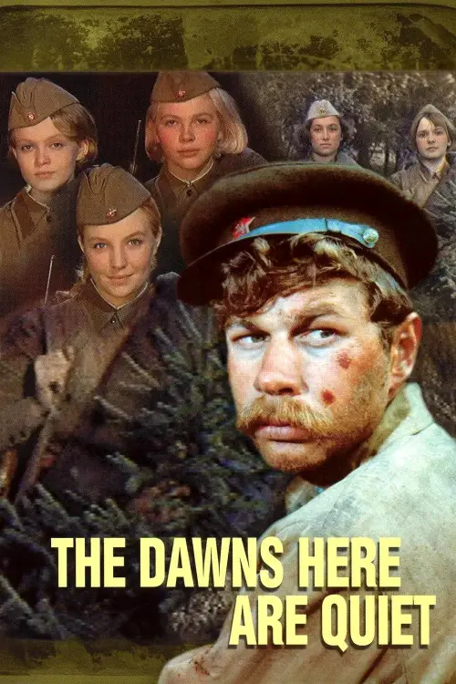 Movie poster "The Dawns Here Are Quiet"