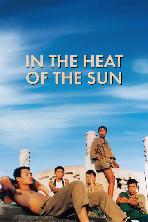 Movie poster "In the Heat of the Sun"