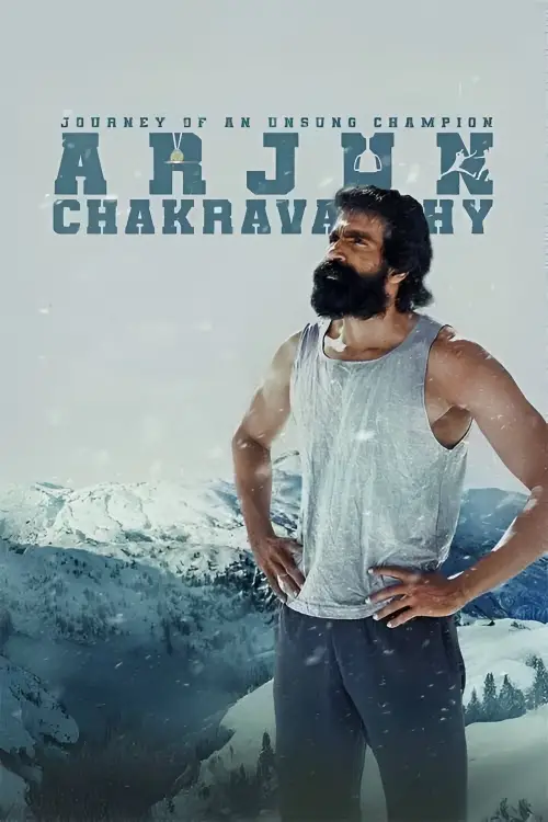 Movie poster "Arjun Chakravarthy: Journey of an Unsung Champion"