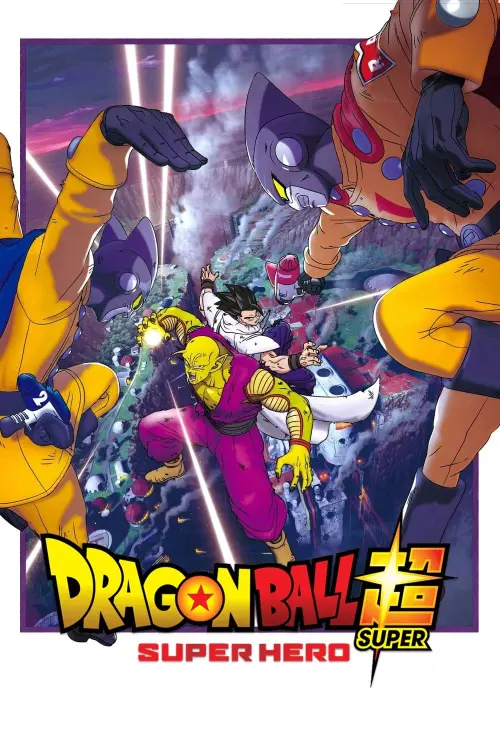 Movie poster "Dragon Ball Super: Super Hero"