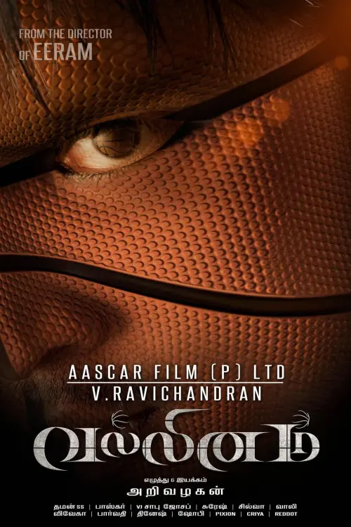 Movie poster "Vallinam"