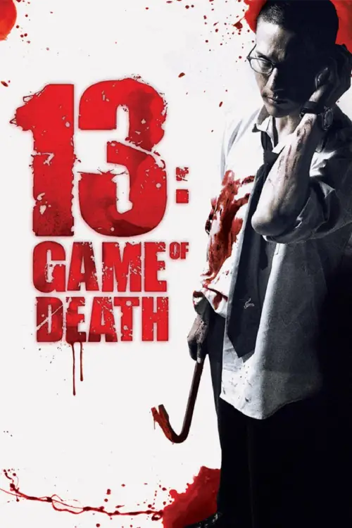 Movie poster "13: Game of Death"