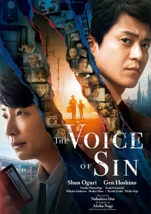 Movie poster "The Voice of Sin"