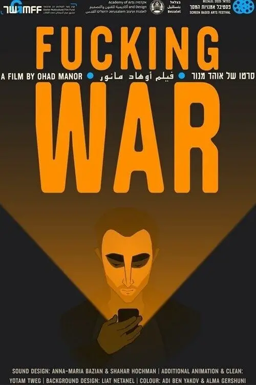 Movie poster "F**cking War"