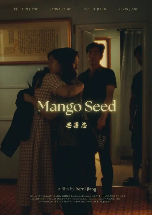 Movie poster "Mango Seed"