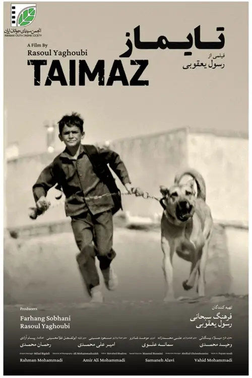 Movie poster "Taimaz"