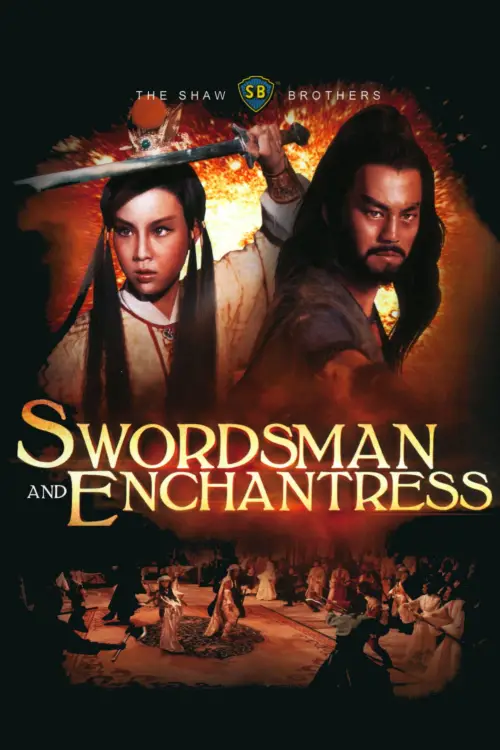 Movie poster "Swordsman and Enchantress"