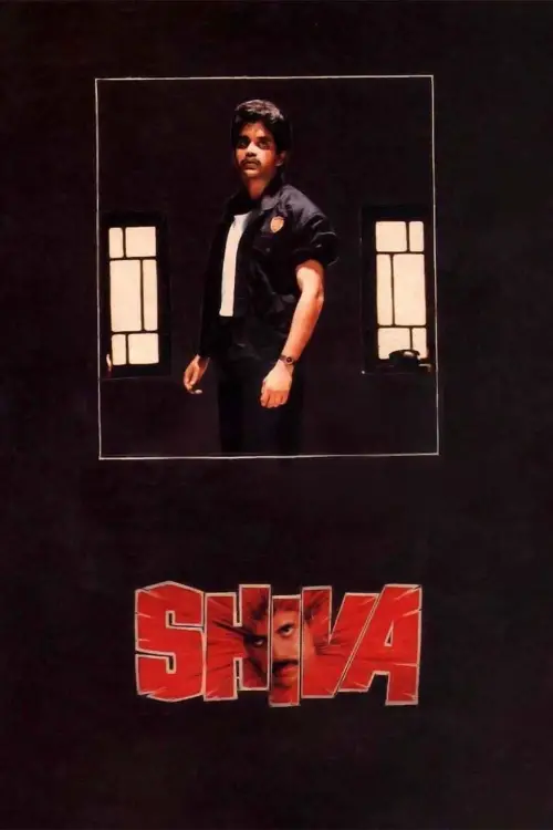 Movie poster "Shiva"