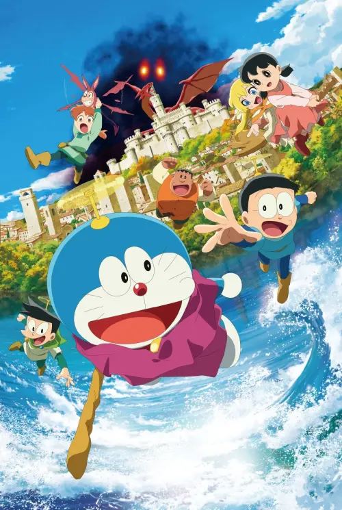 Movie poster "Doraemon the Movie: Nobita