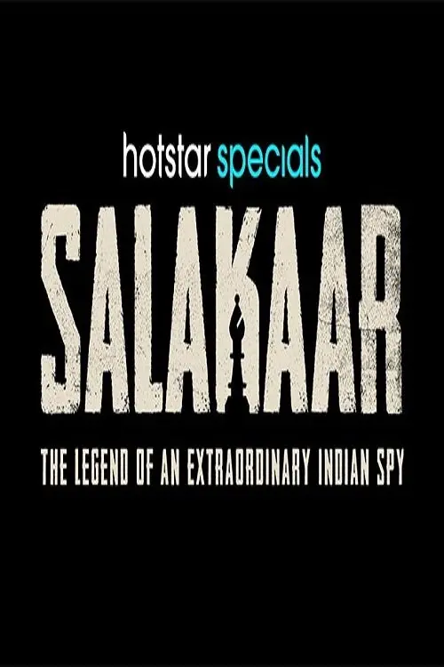Movie poster "Salakaar"