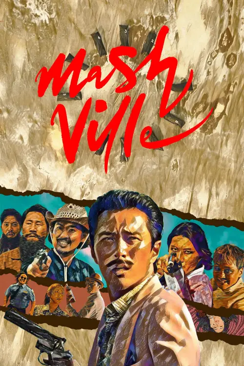 Movie poster "Mash Ville"