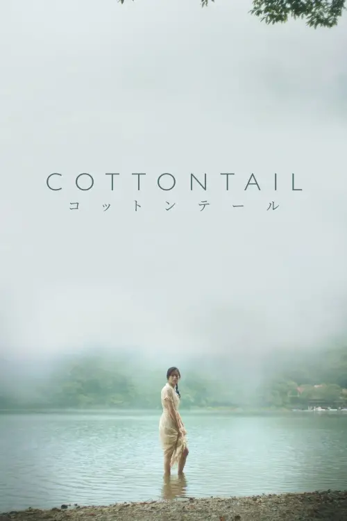Movie poster "Cottontail"