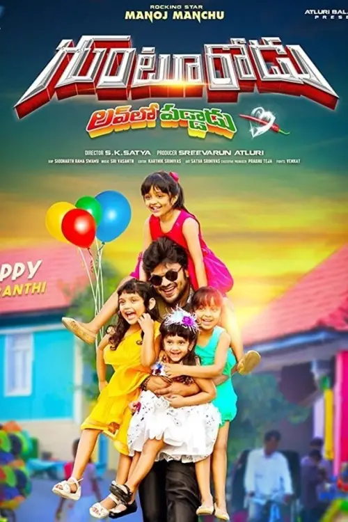 Movie poster "Gunturodu"