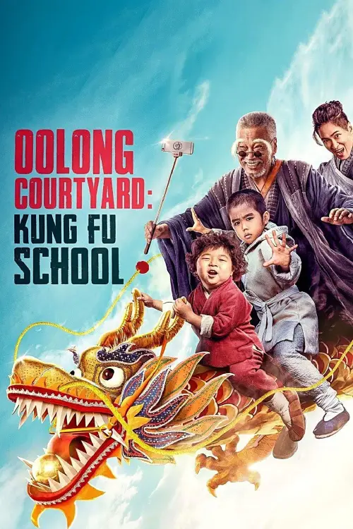 Movie poster "Oolong Courtyard: Kung Fu School"