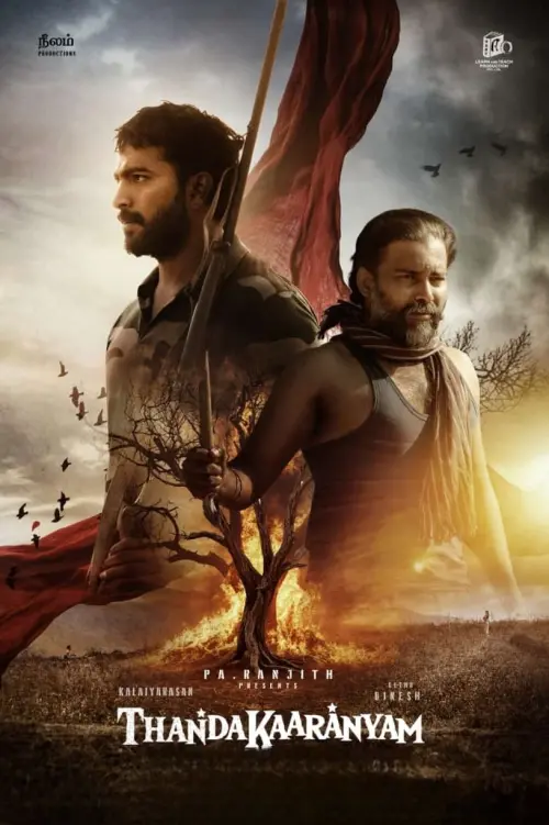 Movie poster "Thandakaaranyam"