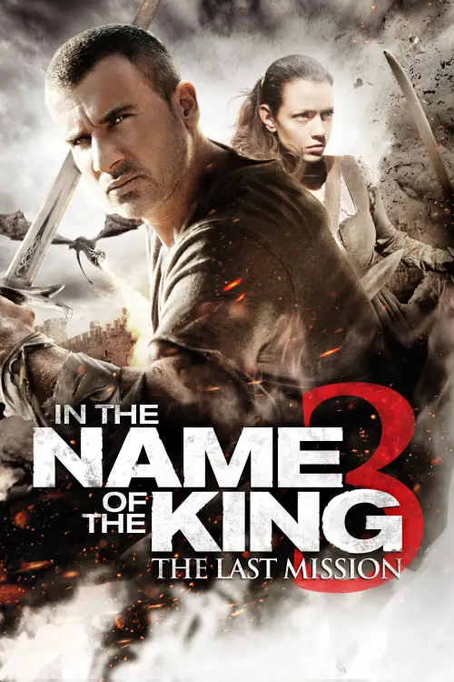 Movie poster "In the Name of the King III"