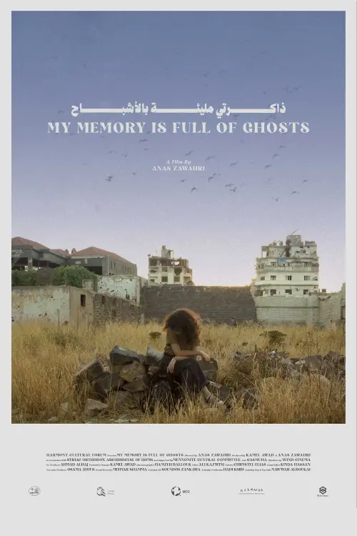 Movie poster "My memory is full of ghosts"