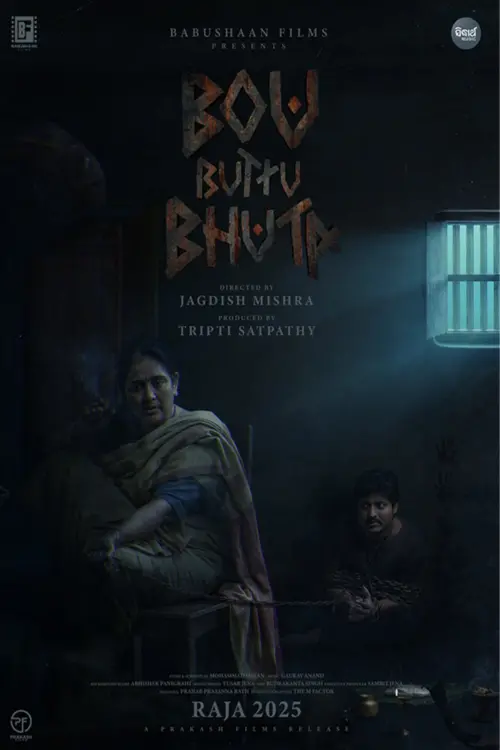 Movie poster "Bou Buttu Bhuta"